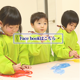 Facebookはこちら