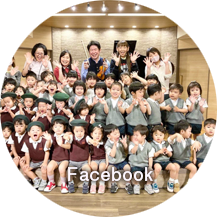 FACEBOOK HUGキッズのFACEBOOKを見る