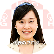 園長先生 北澤志保のブログ